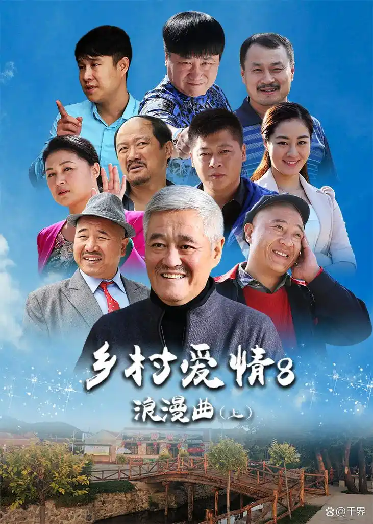 飞鸟影视 进击的巨人 经典科幻动漫在线观看