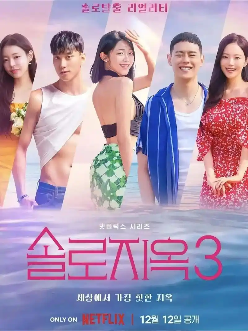 飞鸟影视 沙丘2 2024最新科幻电影在线观看