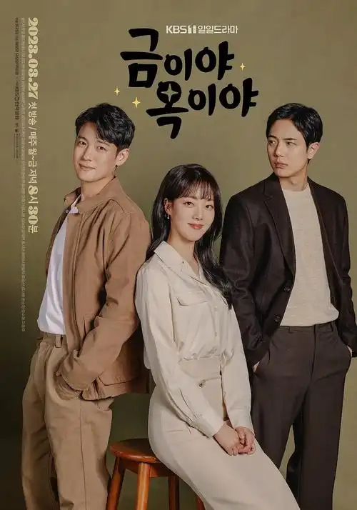 飞鸟影视 无名之辈2 2024最新剧情电影在线观看