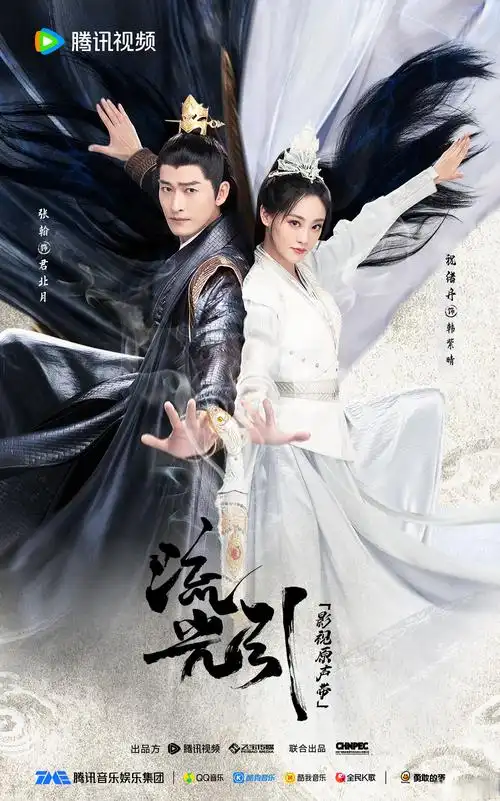 飞鸟影视 极限挑战 热门真人秀综艺在线观看