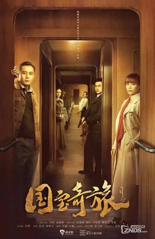 飞鸟影视 脱口秀大会 热门语言综艺在线观看